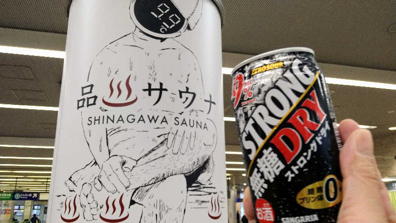 ムラたんさんの泊まれるサウナ屋さん 品川サウナのサ活写真