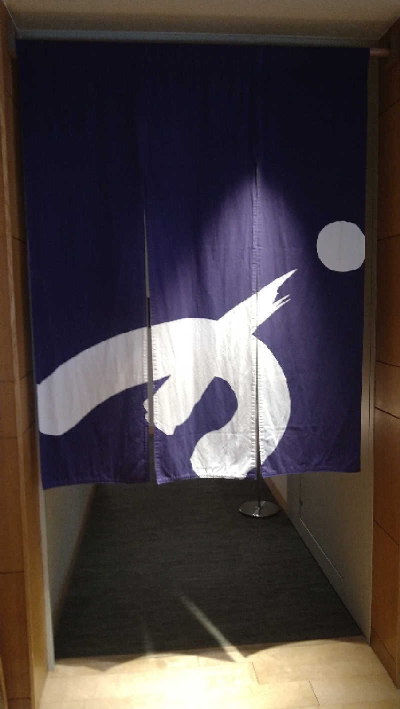 ムラたんさんの綱島源泉 湯けむりの庄のサ活写真