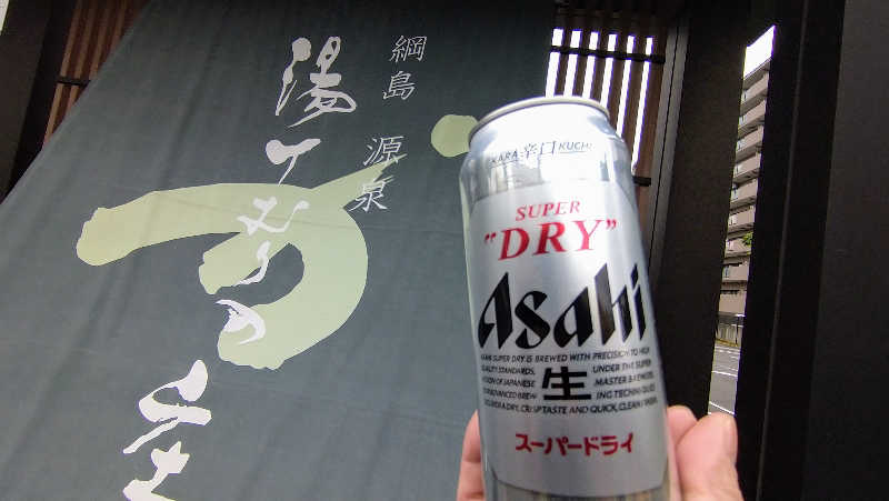 ムラたんさんの綱島源泉 湯けむりの庄のサ活写真