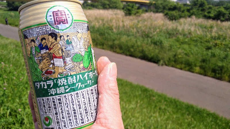 ムラたんさんの綱島源泉 湯けむりの庄のサ活写真