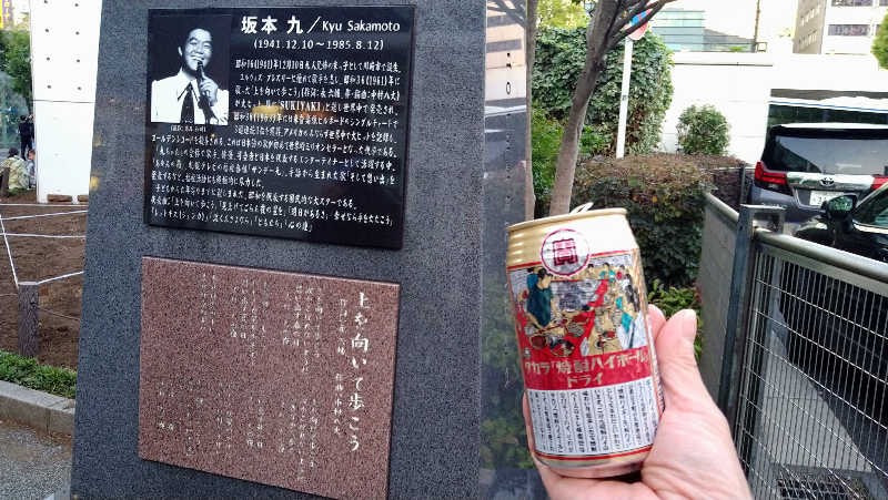 ムラたんさんの綱島源泉 湯けむりの庄のサ活写真
