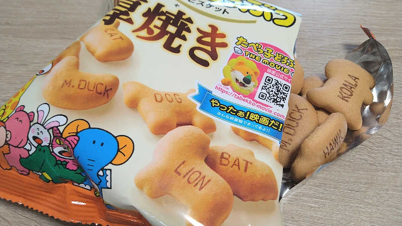 ムラたんさんの綱島源泉 湯けむりの庄のサ活写真