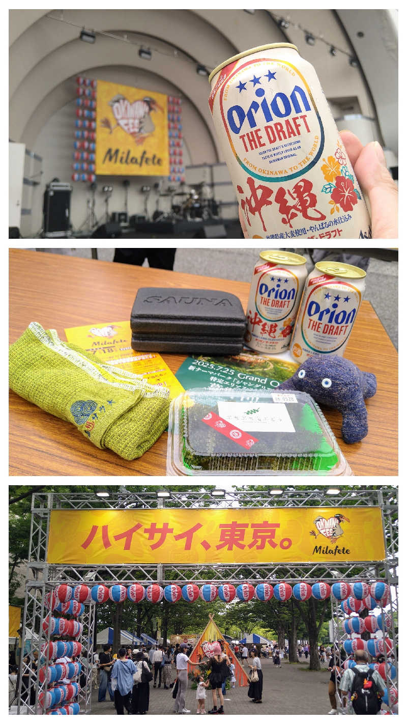 ムラたんさんの武蔵小山温泉 清水湯のサ活写真