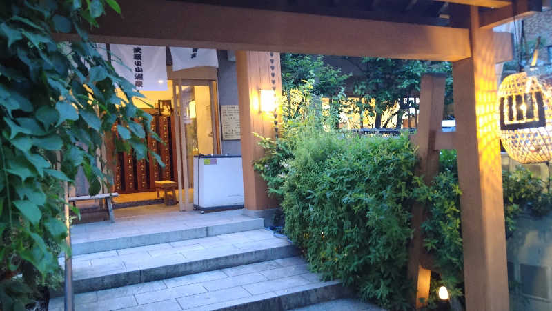 ムラたんさんの武蔵小山温泉 清水湯のサ活写真