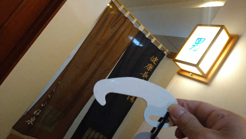 ムラたんさんの武蔵小山温泉 清水湯のサ活写真