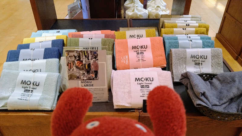 ムラたんさんの綱島源泉 湯けむりの庄のサ活写真