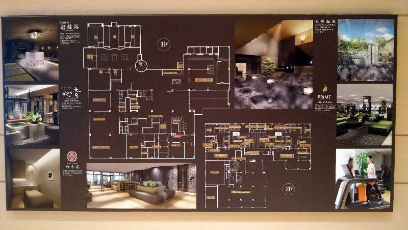 ムラたんさんの綱島源泉 湯けむりの庄のサ活写真