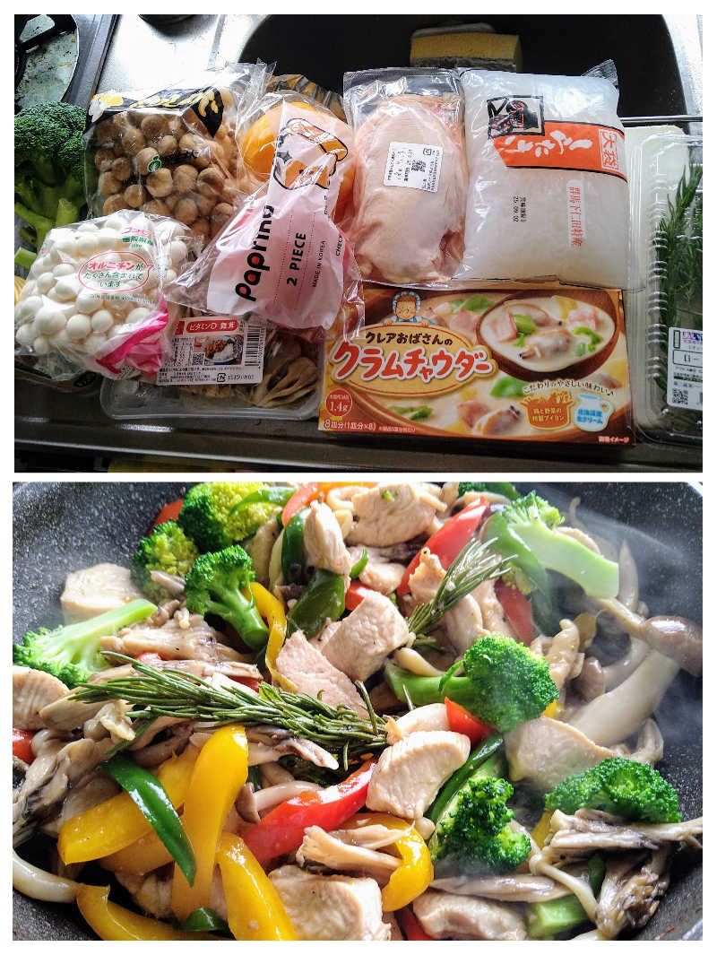 ムラたんさんの綱島源泉 湯けむりの庄のサ活写真