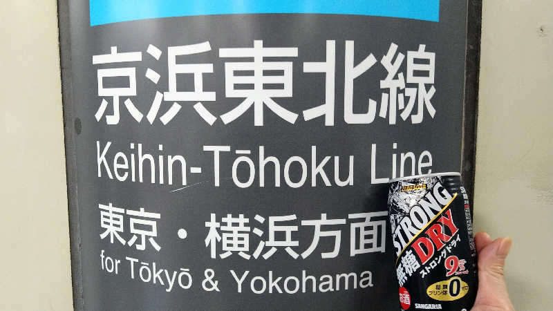 ムラたんさんのジェクサー・フィットネス&スパ 大井町のサ活写真