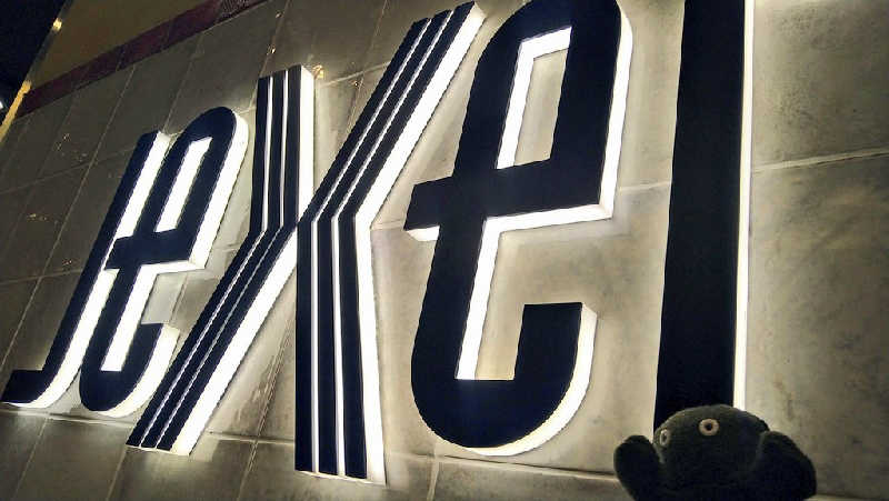 ムラたんさんのジェクサー・フィットネス&スパ 大井町のサ活写真