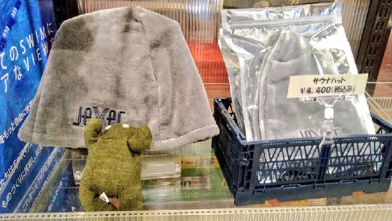 ムラたんさんのジェクサー・フィットネス&スパ 大井町のサ活写真