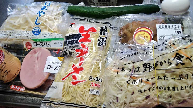 ムラたんさんの綱島源泉 湯けむりの庄のサ活写真