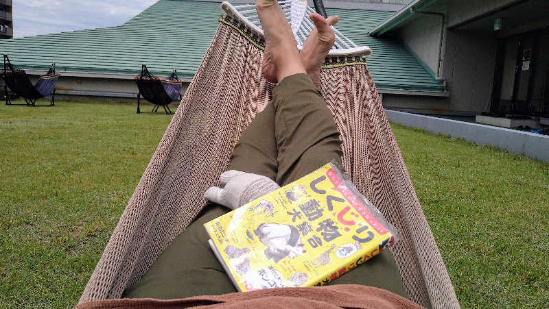 ムラたんさんの綱島源泉 湯けむりの庄のサ活写真