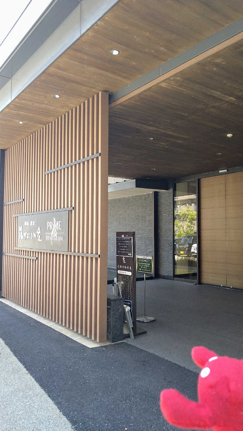 ムラたんさんの綱島源泉 湯けむりの庄のサ活写真