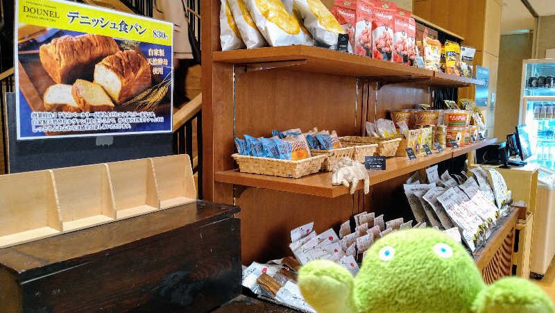 ムラたんさんの綱島源泉 湯けむりの庄のサ活写真