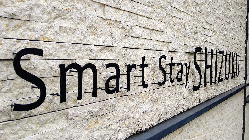 ムラたんさんのSmart Stay SHIZUKU 品川大井町のサ活写真