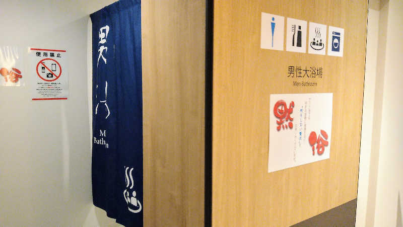 ムラたんさんのSmart Stay SHIZUKU 品川大井町のサ活写真