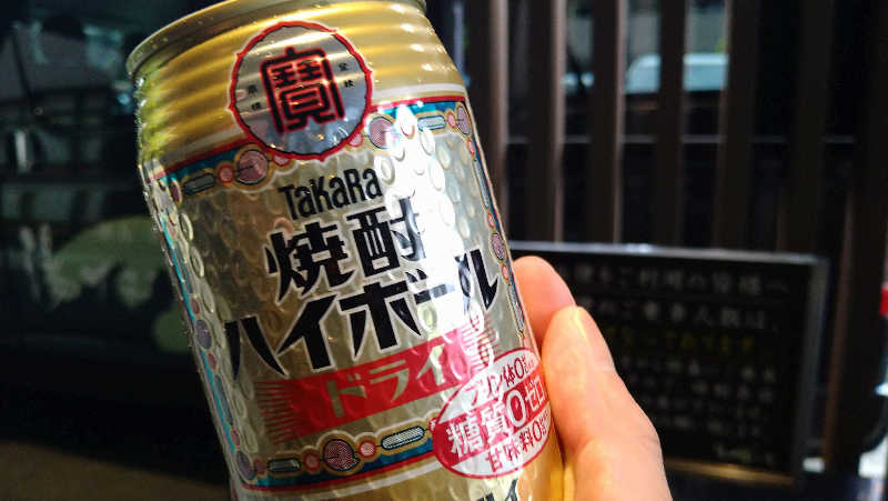 ムラたんさんの綱島源泉 湯けむりの庄のサ活写真