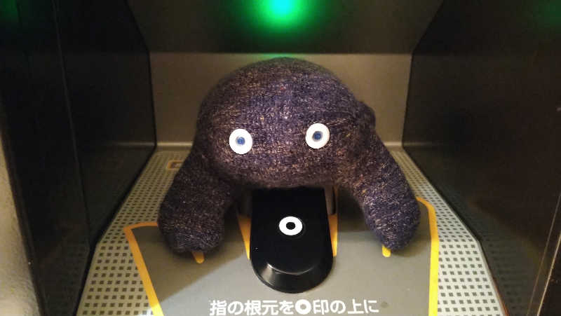 ムラたんさんの綱島源泉 湯けむりの庄のサ活写真