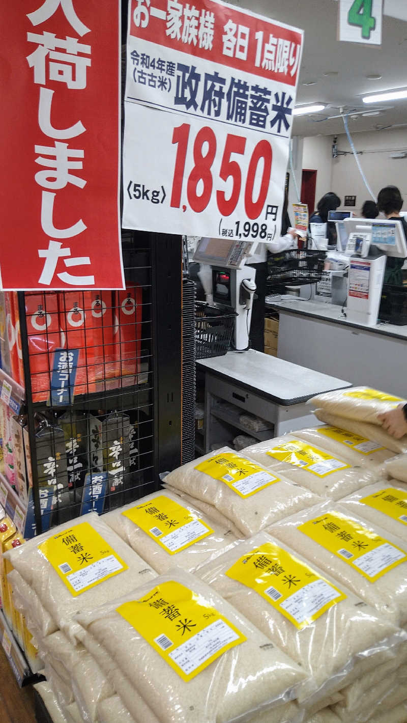 ムラたんさんのジェクサー・フィットネス&スパ 大井町のサ活写真