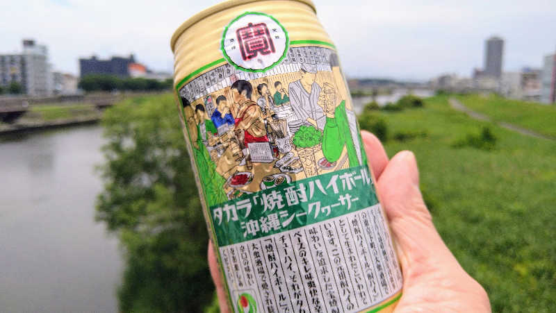 ムラたんさんの綱島源泉 湯けむりの庄のサ活写真