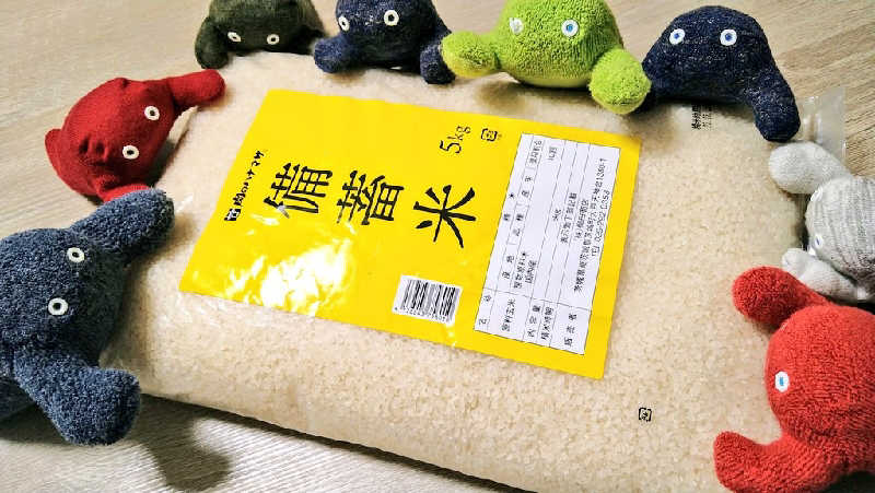 ムラたんさんの綱島源泉 湯けむりの庄のサ活写真