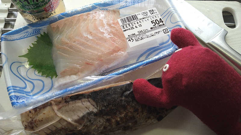 ムラたんさんの綱島源泉 湯けむりの庄のサ活写真