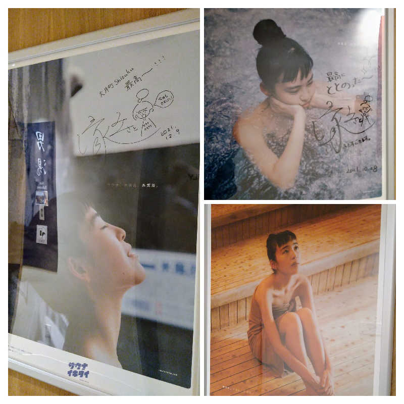 ムラたんさんのSmart Stay SHIZUKU 品川大井町のサ活写真