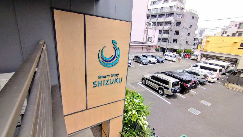 ムラたんさんのSmart Stay SHIZUKU 品川大井町のサ活写真