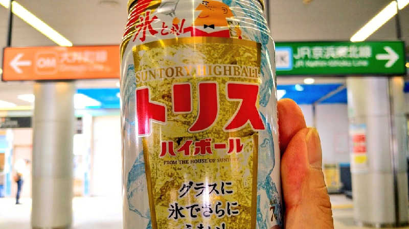 ムラたんさんの綱島源泉 湯けむりの庄のサ活写真