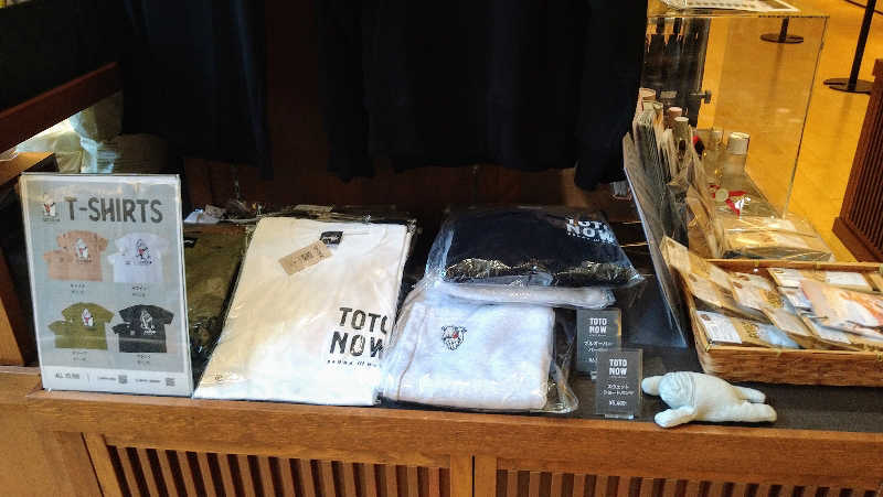 ムラたんさんの綱島源泉 湯けむりの庄のサ活写真