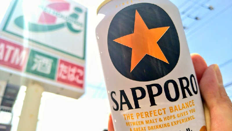 ムラたんさんの綱島源泉 湯けむりの庄のサ活写真