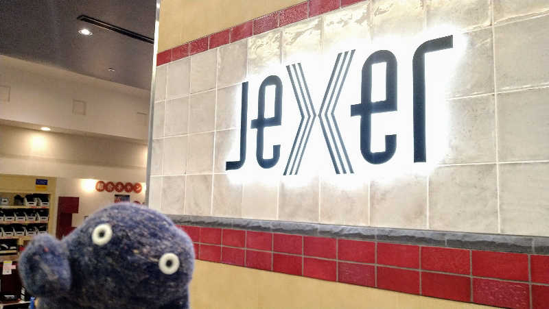 ムラたんさんのジェクサー・フィットネス&スパ 大井町のサ活写真