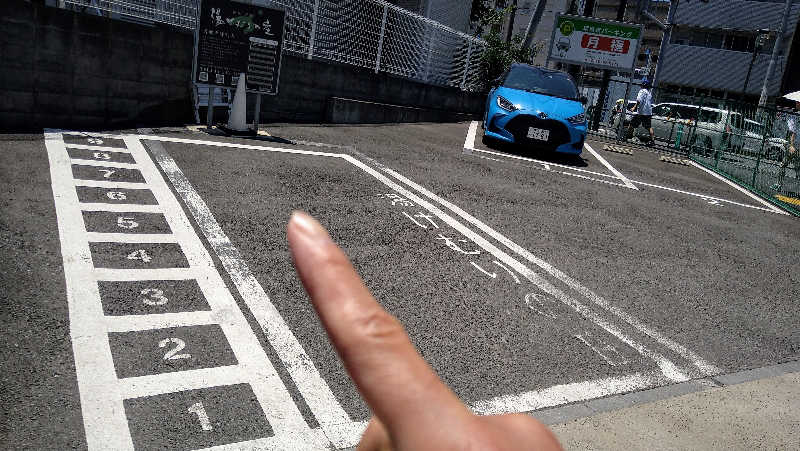 ムラたんさんの綱島源泉 湯けむりの庄のサ活写真