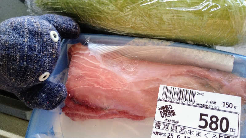 ムラたんさんの綱島源泉 湯けむりの庄のサ活写真