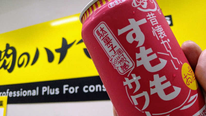 ムラたんさんのジェクサー・フィットネス&スパ 大井町のサ活写真