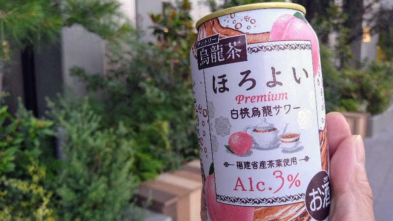 ムラたんさんの綱島源泉 湯けむりの庄のサ活写真