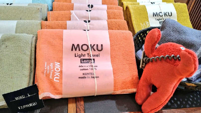 ムラたんさんの綱島源泉 湯けむりの庄のサ活写真