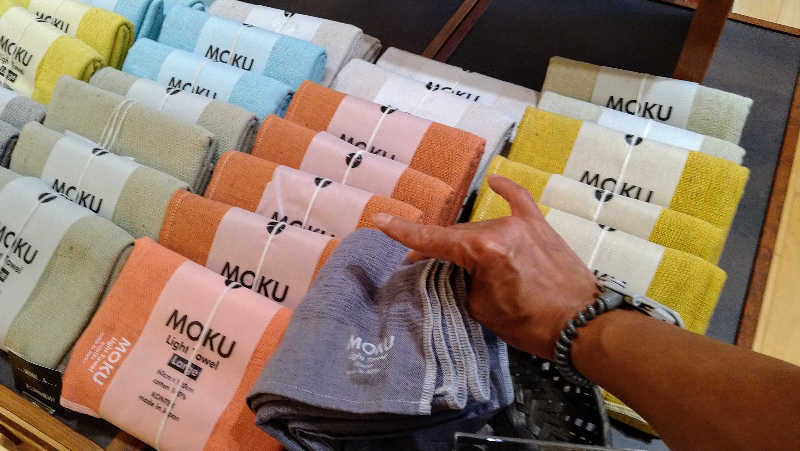 ムラたんさんの綱島源泉 湯けむりの庄のサ活写真