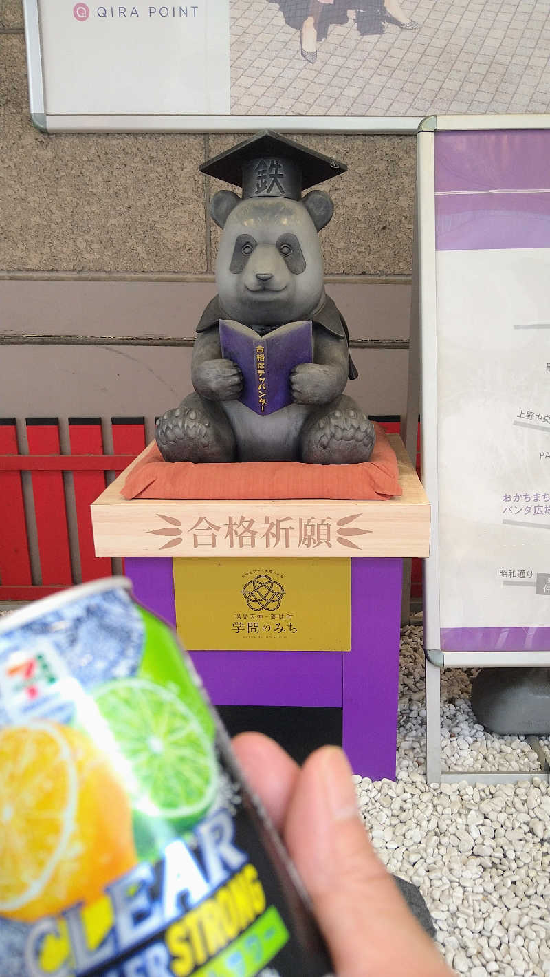 ムラたんさんのジェクサー・フィットネス&スパ 大井町のサ活写真