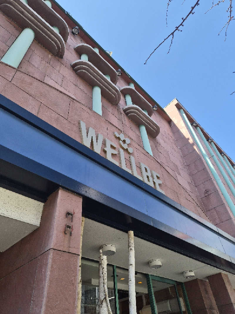 くみさんのForest House (ウェルビー栄 女性専用エリア)のサ活写真