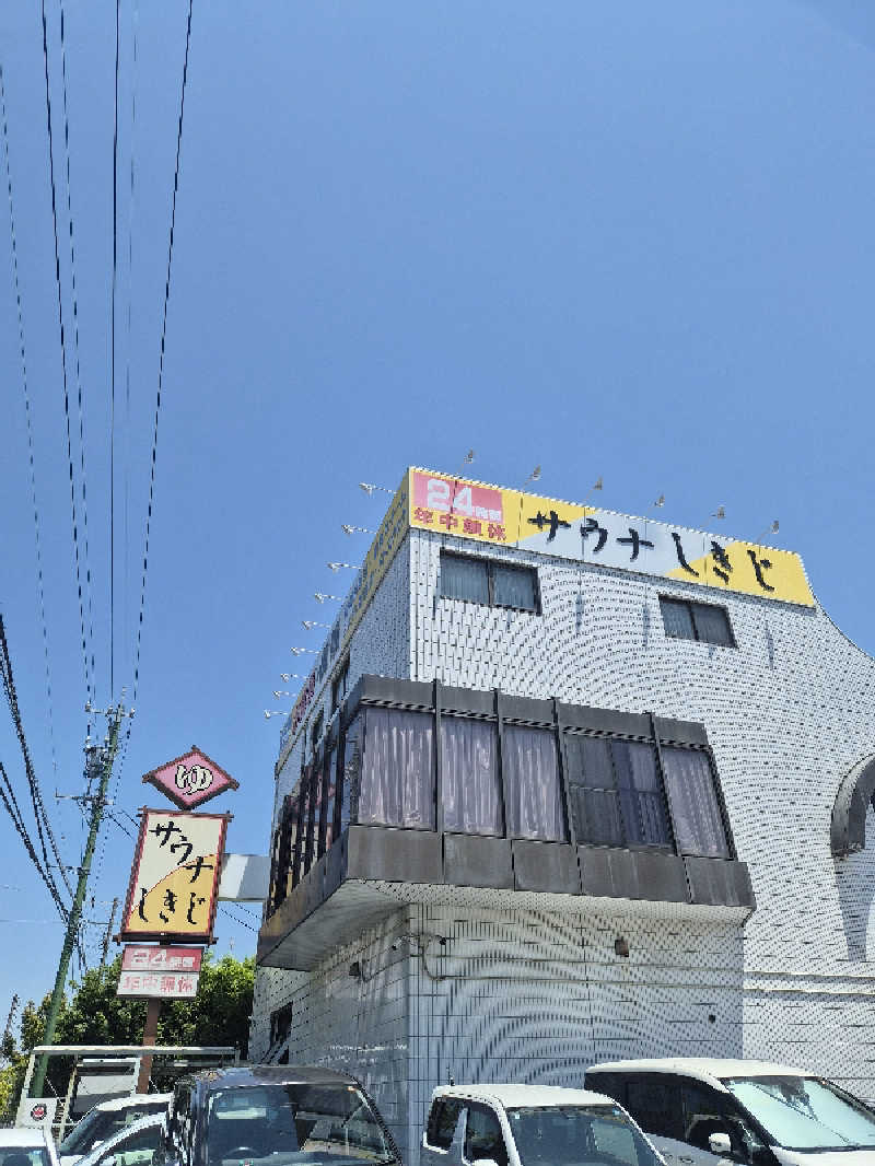 くみさんのサウナしきじのサ活写真