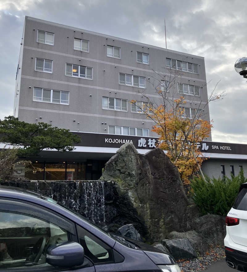 ととりさんの虎杖浜温泉ホテル (Kojohama Spa Hotel)のサ活写真
