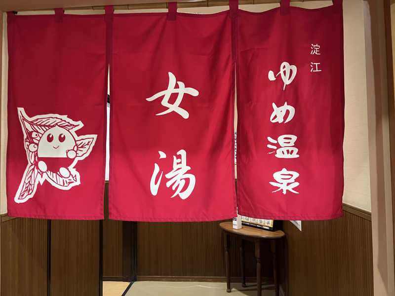 ゆきちさんの白鳳の里 淀江ゆめ温泉のサ活写真