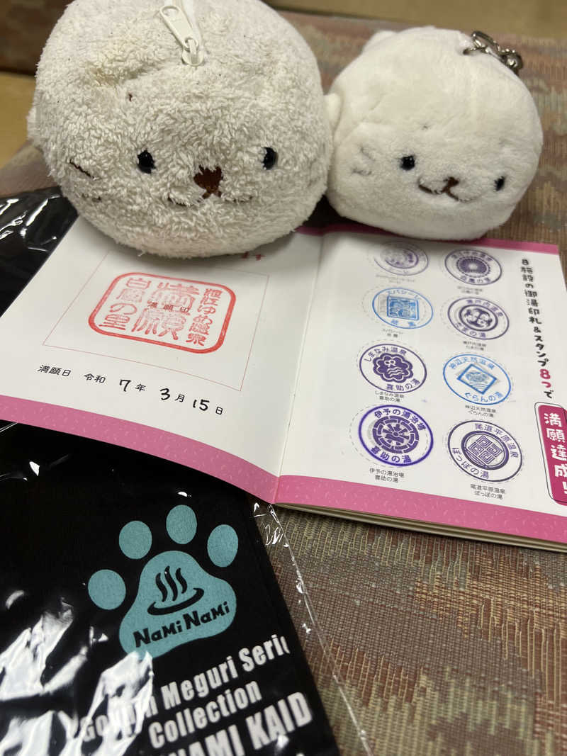 ゆきちさんの白鳳の里 淀江ゆめ温泉のサ活写真