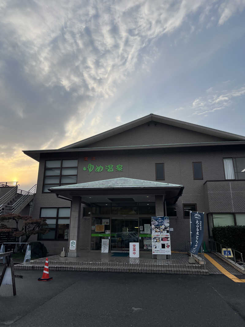 ゆきちさんの白鳳の里 淀江ゆめ温泉のサ活写真