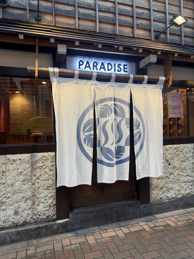 saunaのhaaさんのPARADISE(パラダイス)のサ活写真