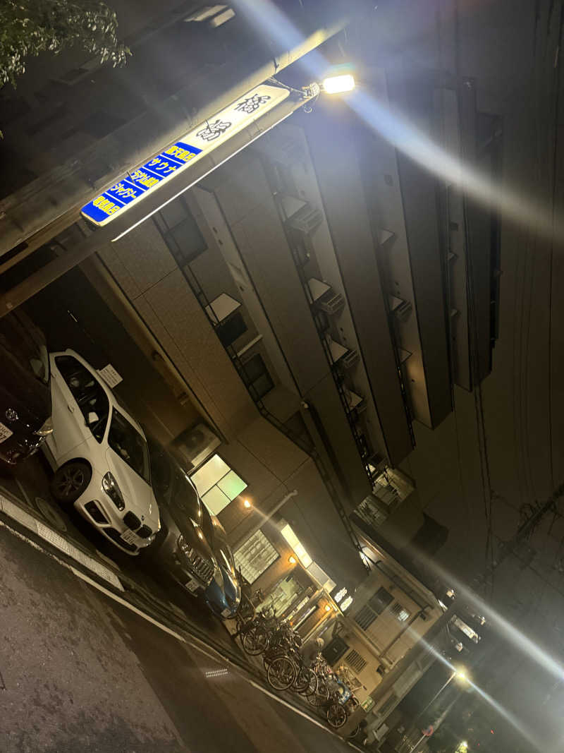 saunaのhaaさんの橘湯のサ活写真