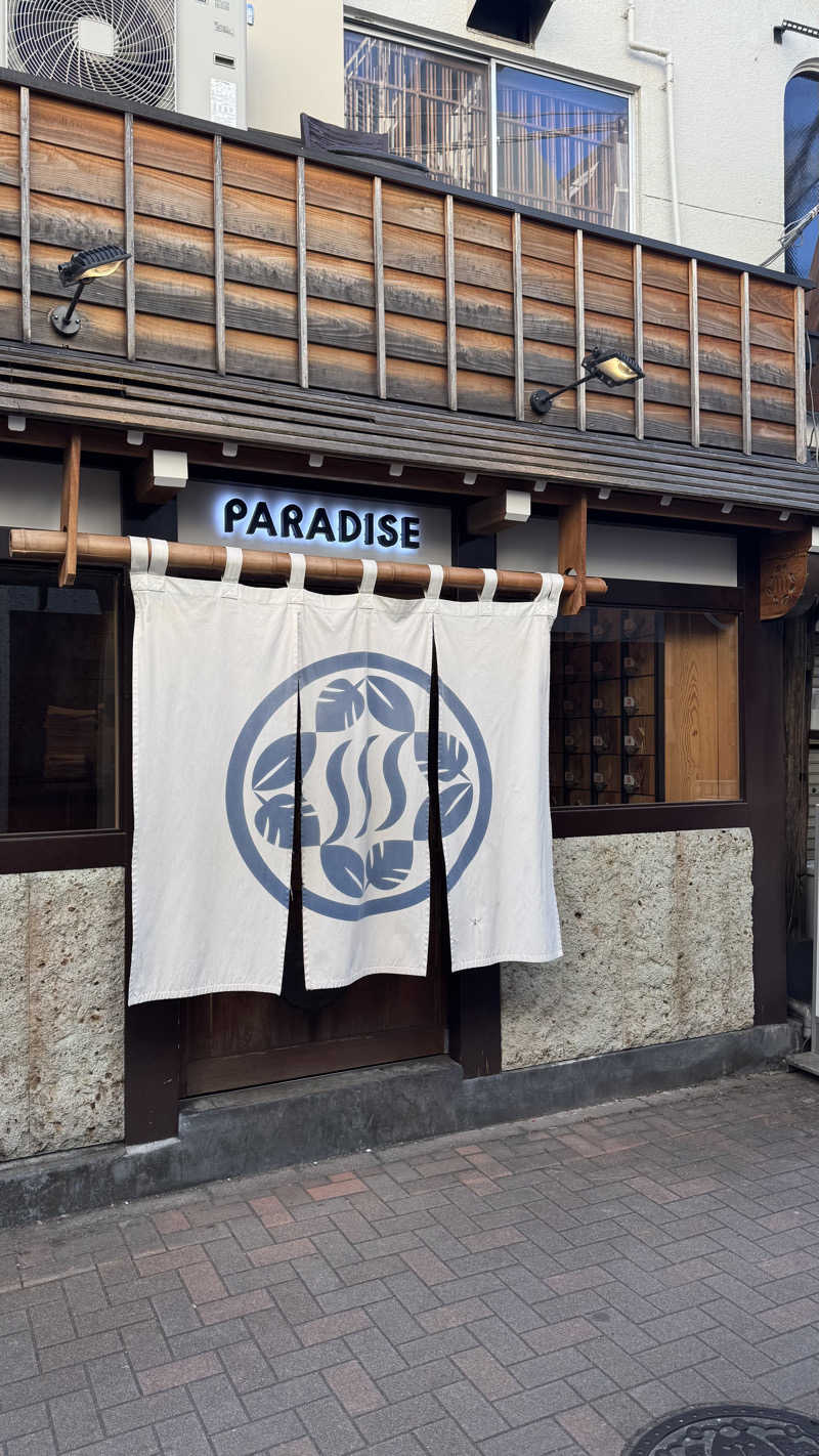 小林哲也さんのPARADISE(パラダイス)のサ活写真