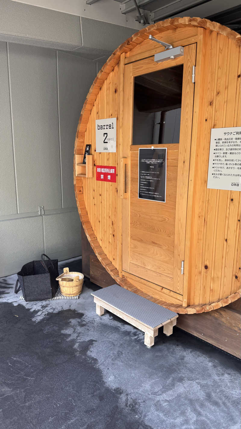 小林哲也さんの花園温泉 sauna kukkaのサ活写真